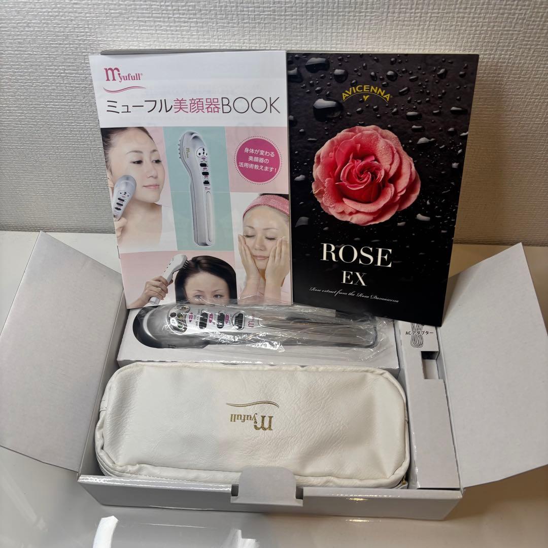 myufull 美顔器セット
