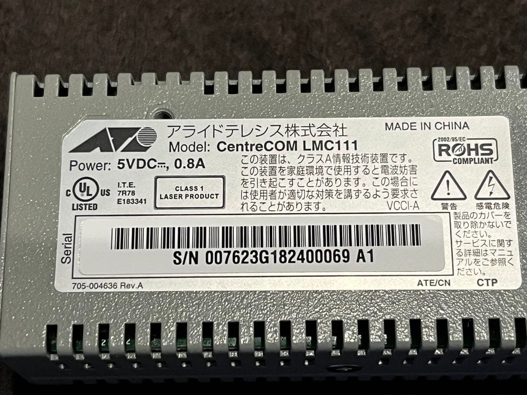 ALLIEDTELESIS アライドテレシス CentreCOM LMC111