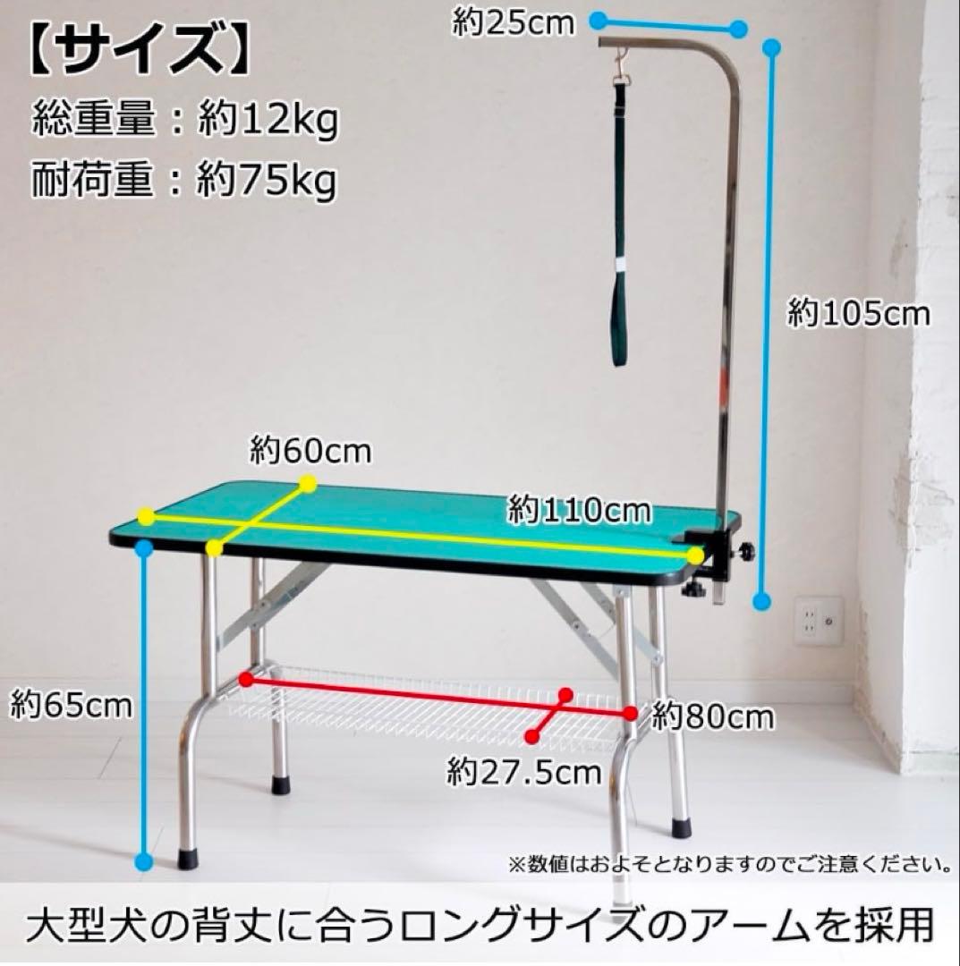 プチリュバンの外付けアーム付トリミングテーブル/超大型LLサイズ/カゴ付