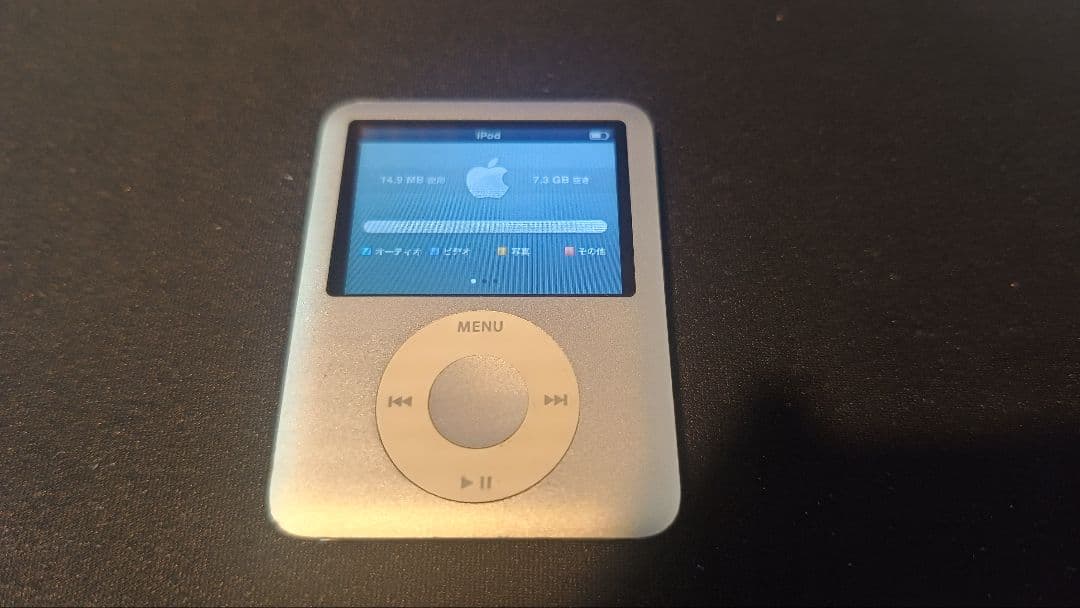 iPod nano touch ジャンク品 まとめ売り