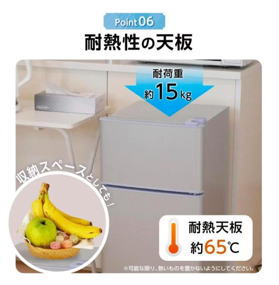 ⭐️新品⭐️小型冷蔵庫【60L】［ブラック］2ドア　静音 省エネ 右開き