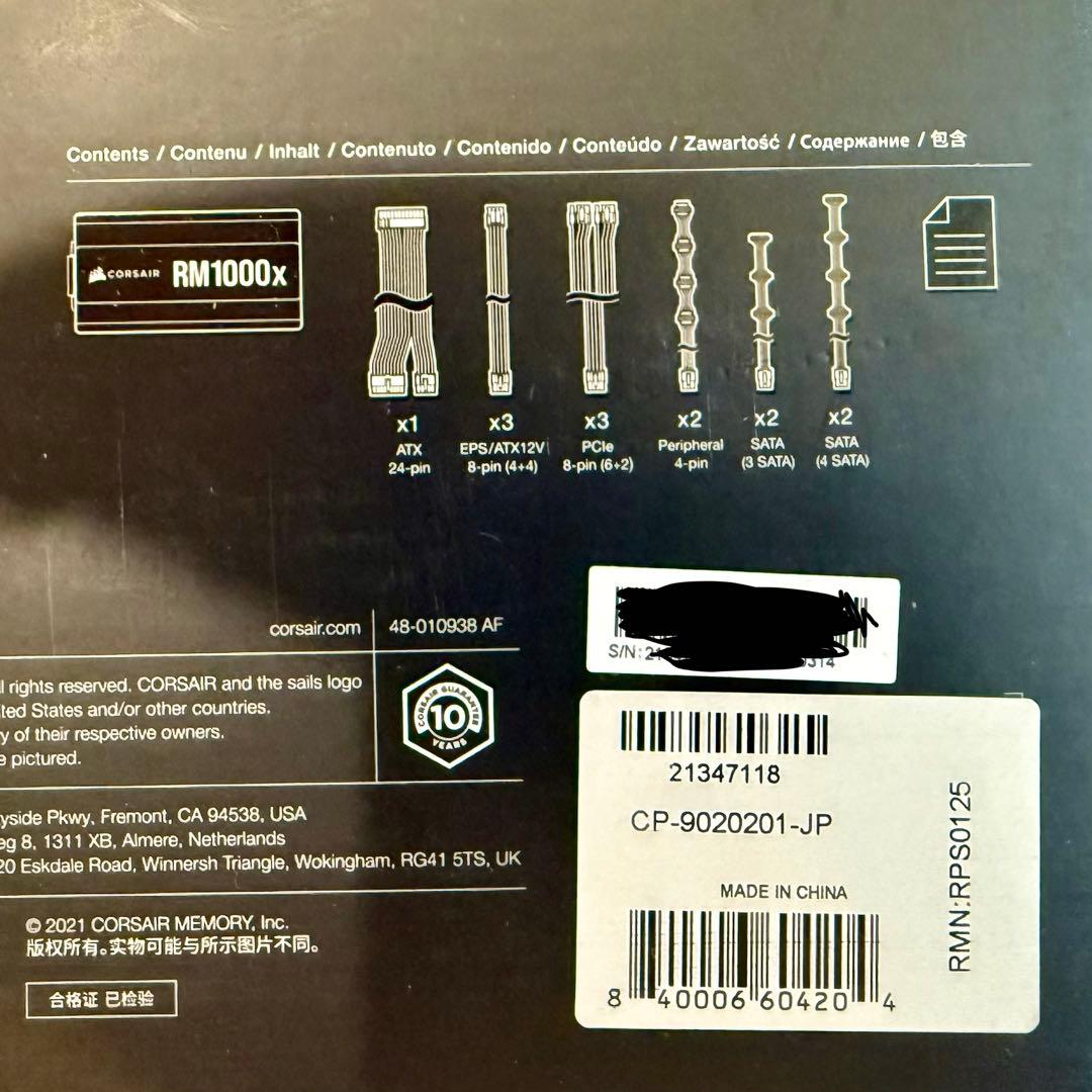 電源ユニット Corsair RMx Series RM1000x