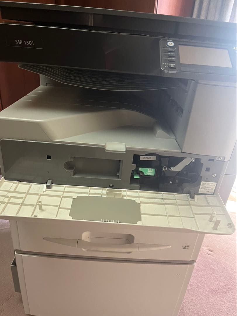 【RICOH】MP1301 複合機　コピー機　送料無料