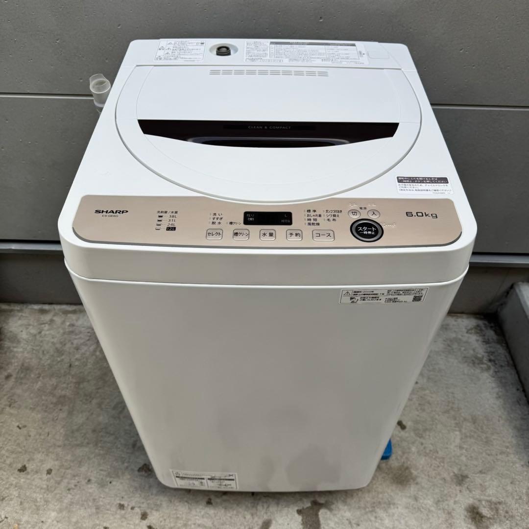 192⭐️2022.21年製★シャープ　冷蔵庫　洗濯機　家電セット　一人暮らし