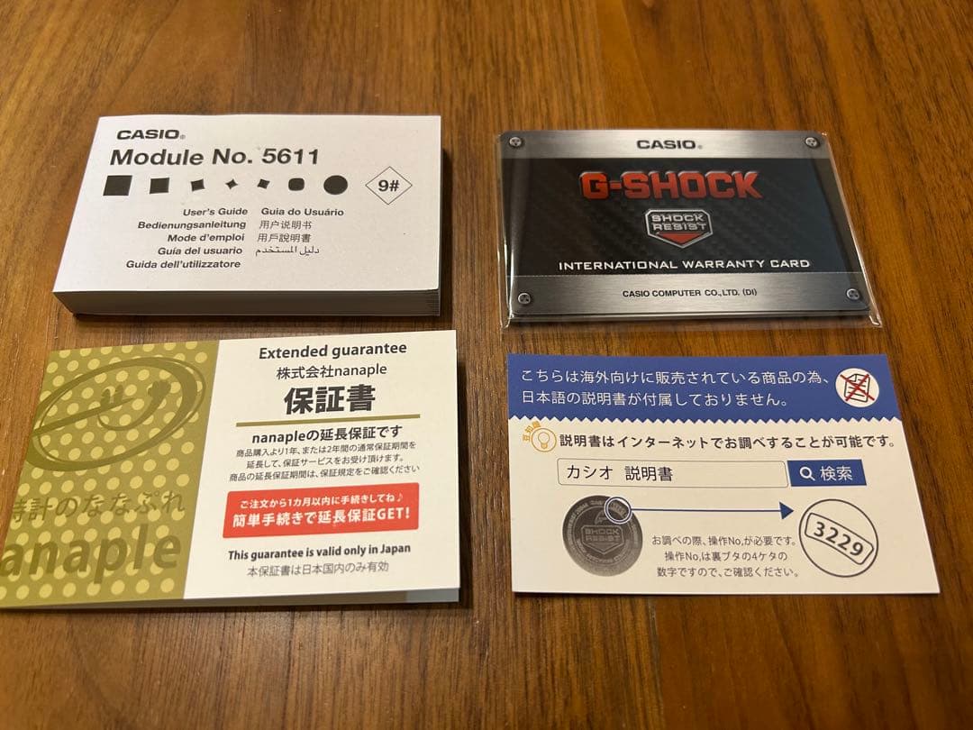 【未使用】CASIO G-SHOCK GA-2100-1A1DR オールブラック