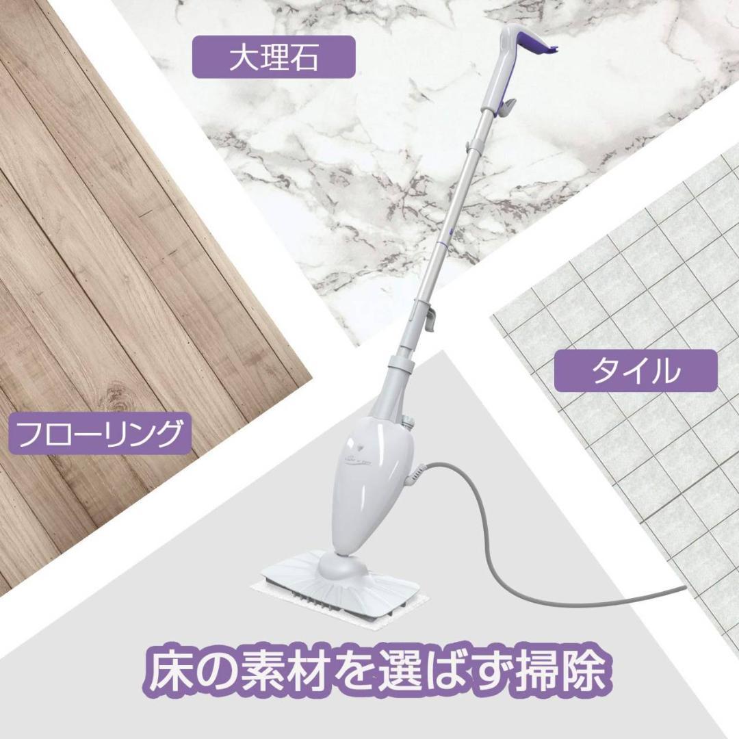 軽量コンパクトハイパワースチームクリーナー