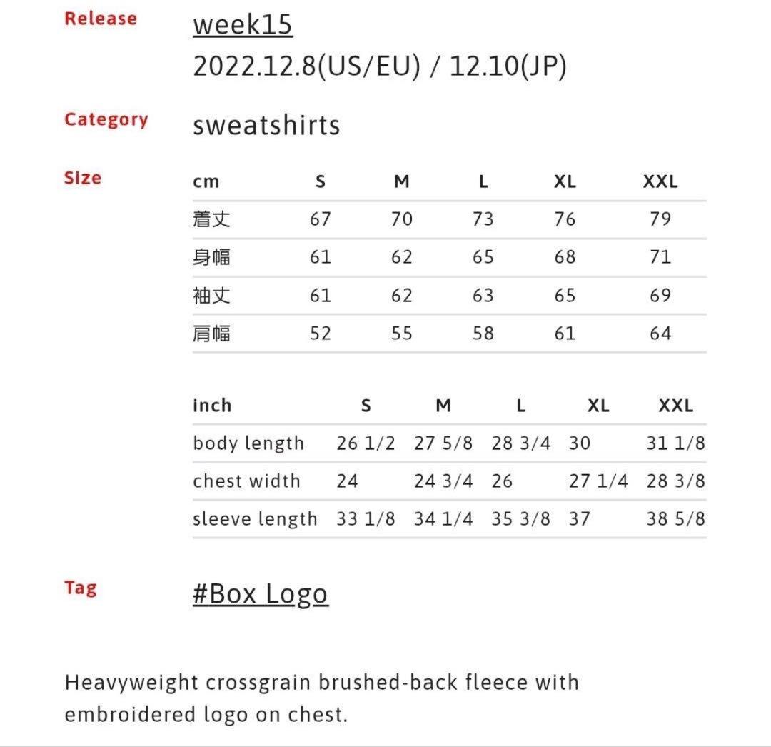 トップス Supreme 22FW Box Logo Crewneck green XL