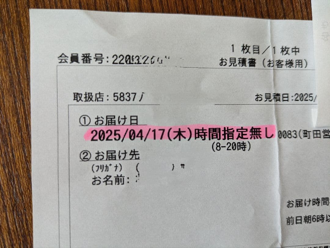 直接引き取り限定✩ニトリ✩美品3人掛け布張りソファ