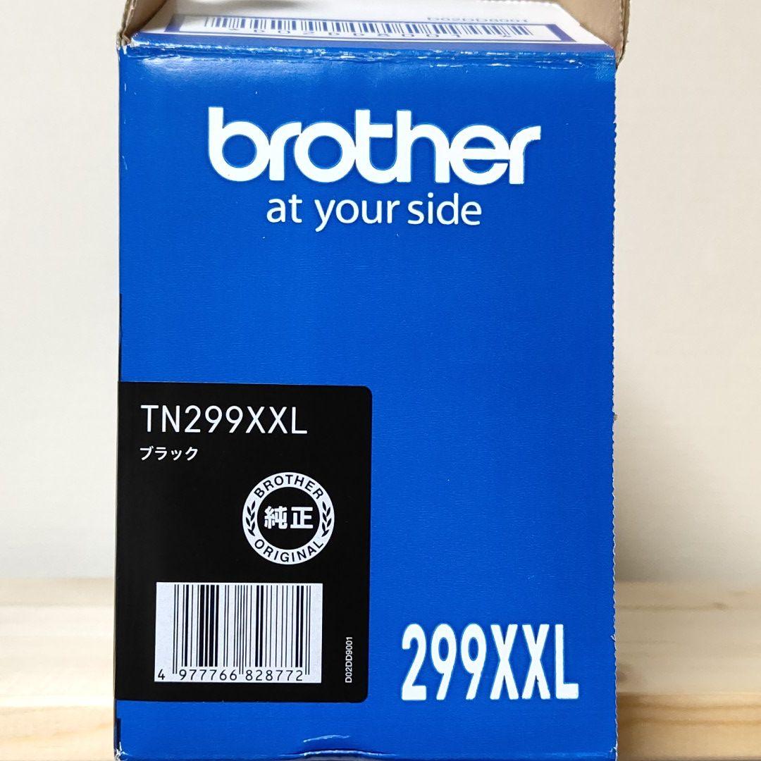 純正 ブラザー 299XXL ブラック トナー 開封済み