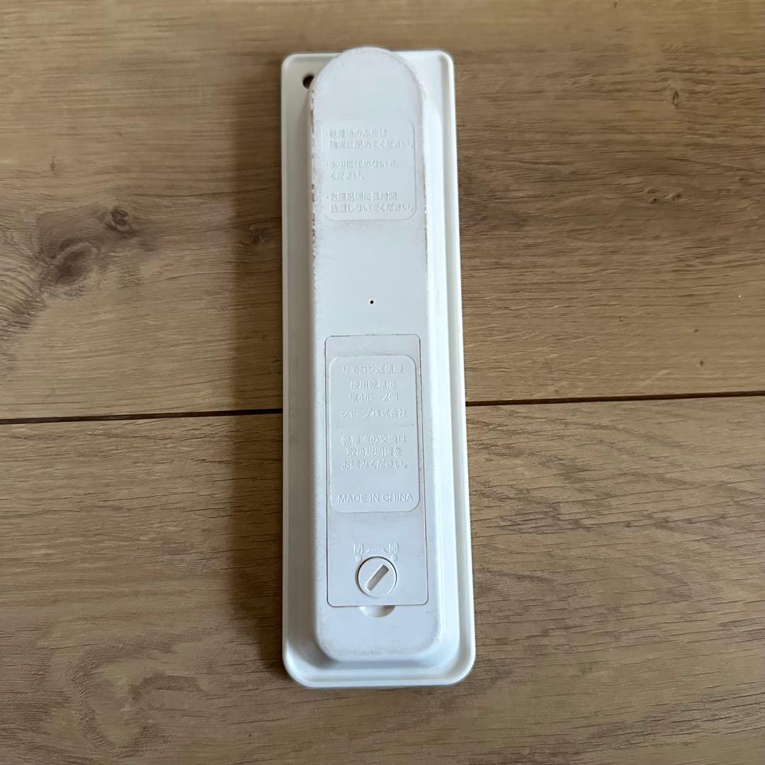 SHARP シャープ AQUOS ポータブル液晶テレビ 2T-C12AF 防水