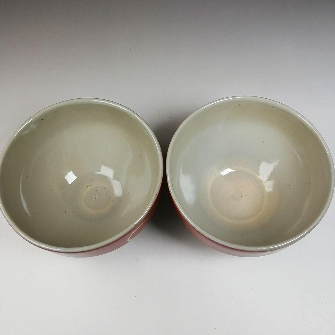 Ｔ９７２　数茶碗　九客　『独楽形　金襴手　六瓢』『寿宝窯 造』　共箱　茶道具