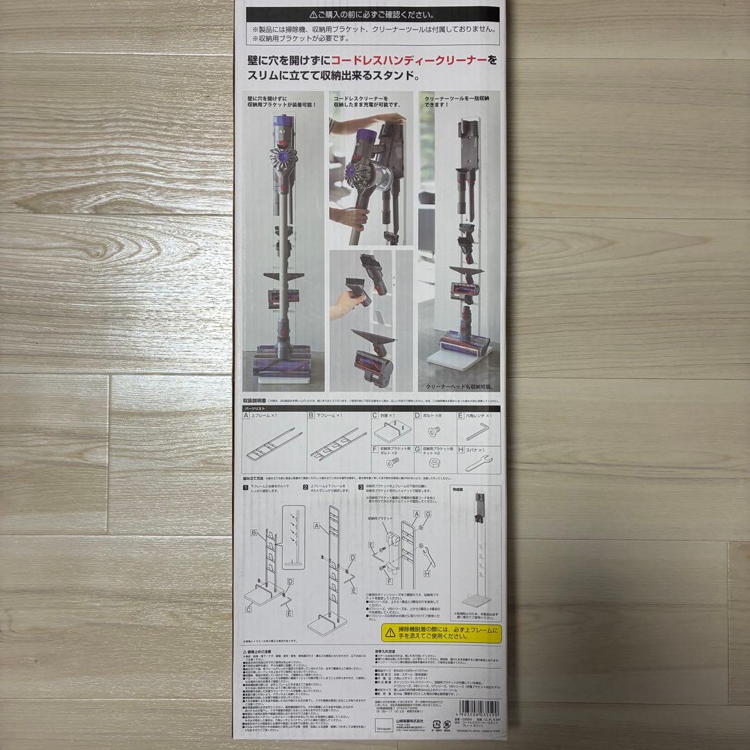 ※CQQQQ（本体のみ）Dyson V8 Slim Fluffy+