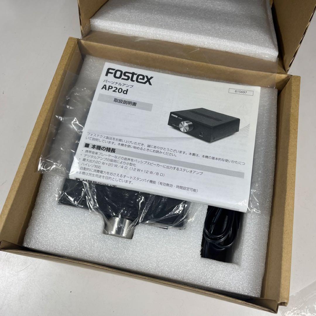 Fostex AP20d パーソナルアンプ