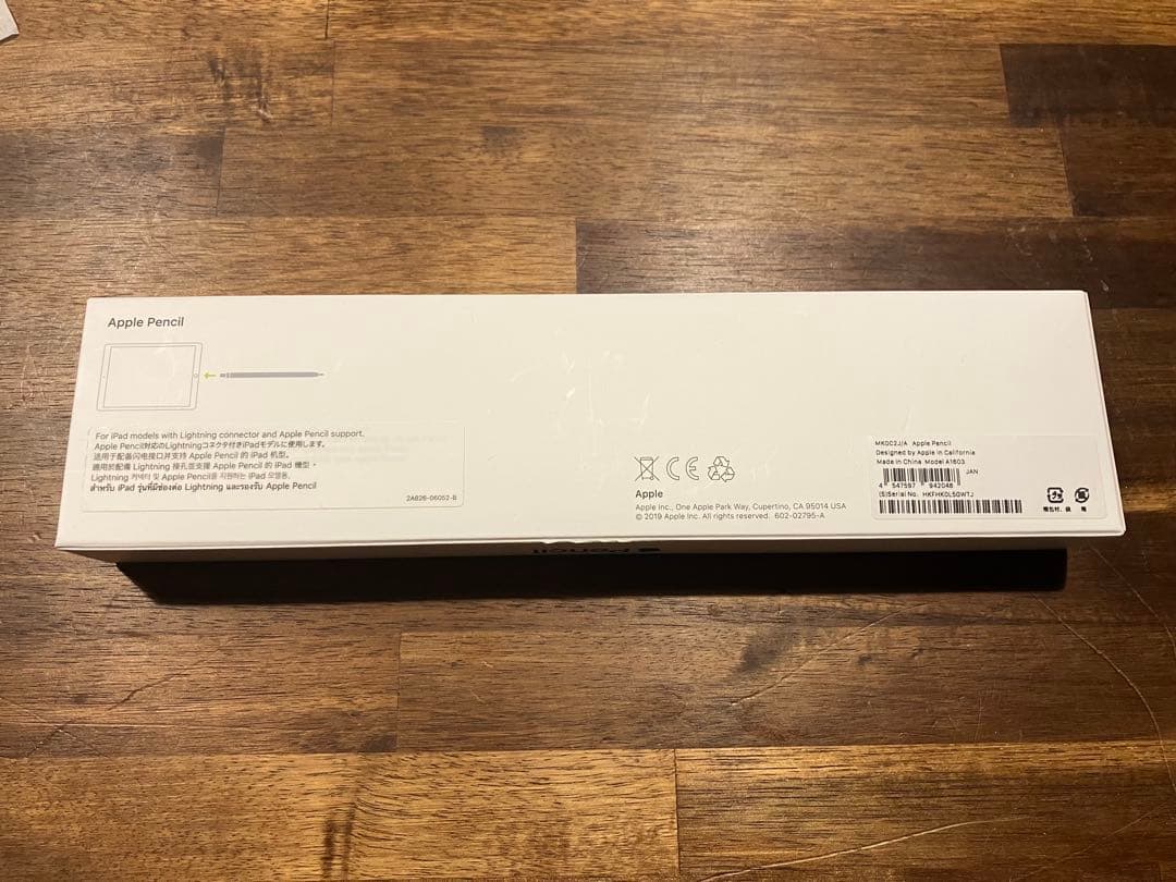 新品未使用Apple Pencil A1603
