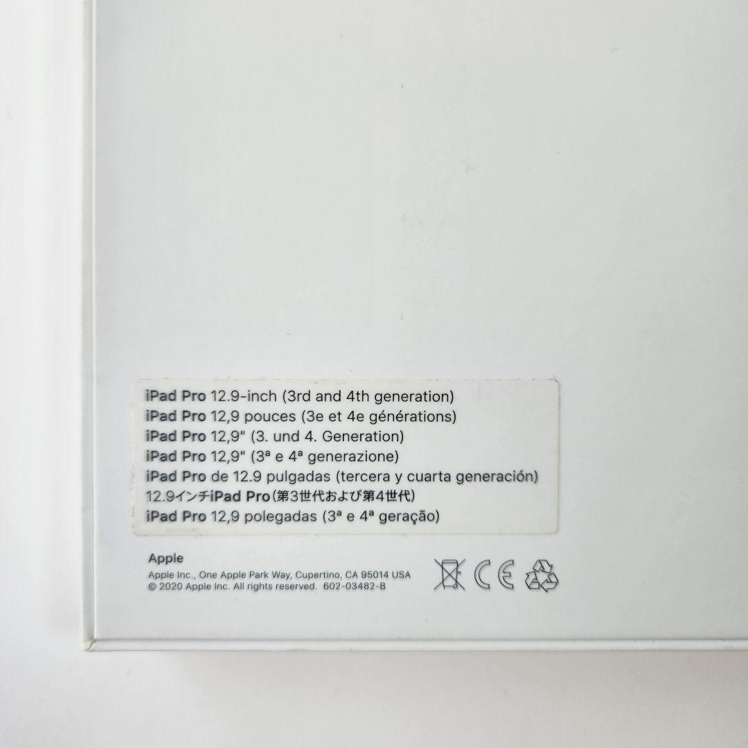 12.9インチ iPad Pro Magic Keyboard US配列