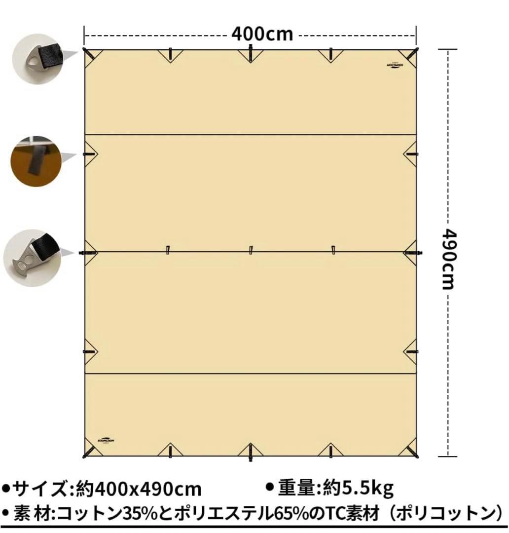 テント・タープ mama Rio