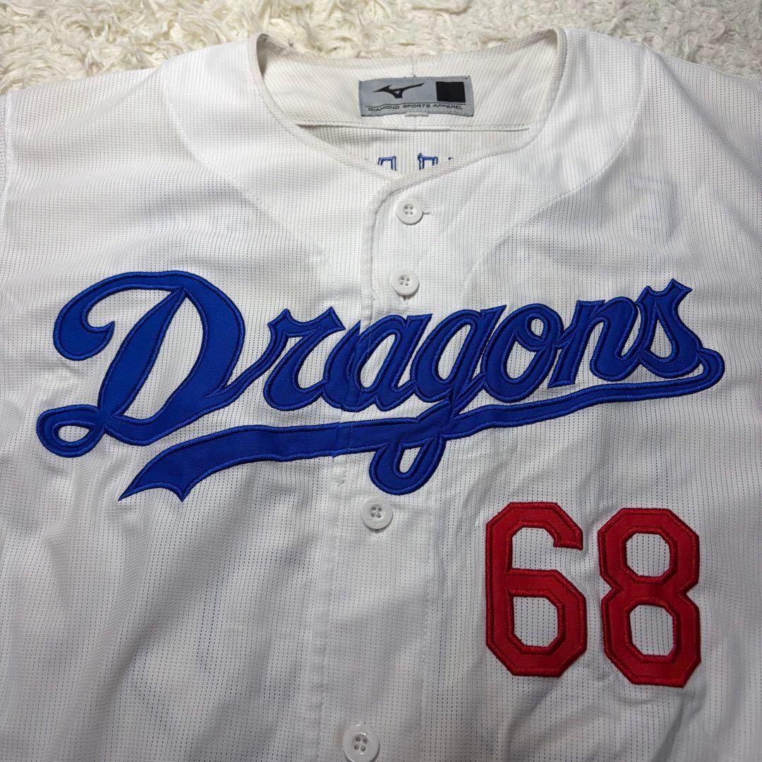 中日ドラゴンズ ユニフォーム 背番号68 福永選手 刺繍ロゴ 応援【1227】