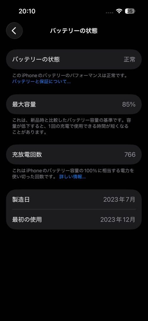 iPhone15 pro 512GB おまけ付き