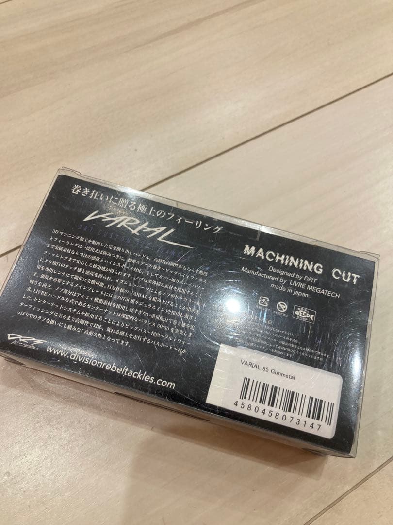 【中古】バリアルハンドル　95