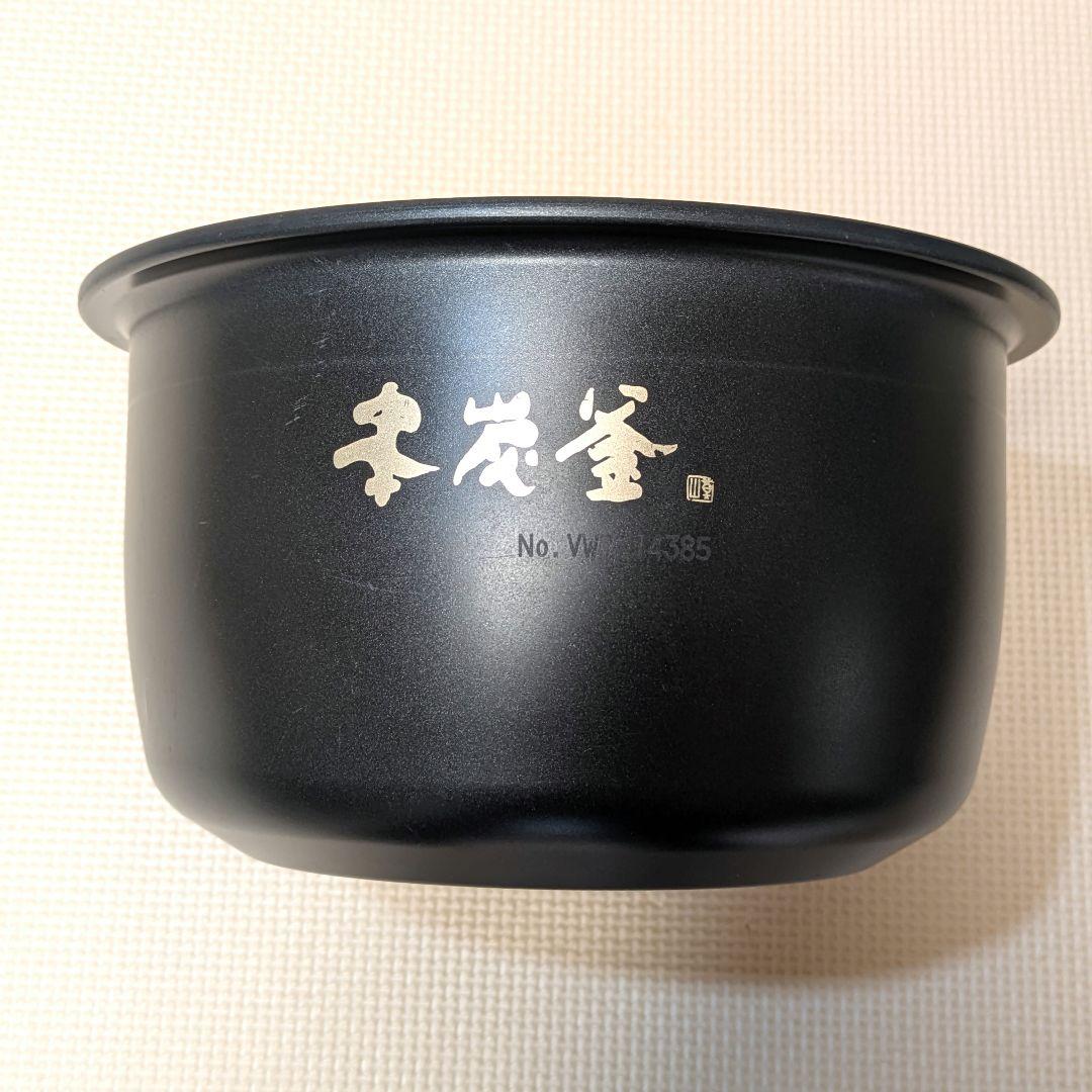 三菱 NJ-VW107-T【本炭釜】2017年製 5.5合IH炊飯器