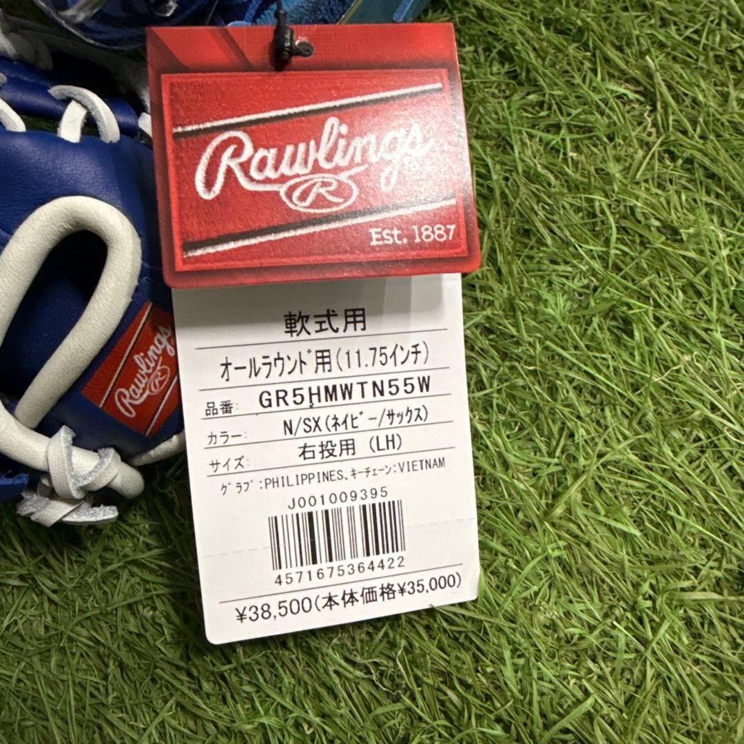 ローリングス 軟式用限定グラブ 東京シリーズ MLB ミニチュアグラブ付き