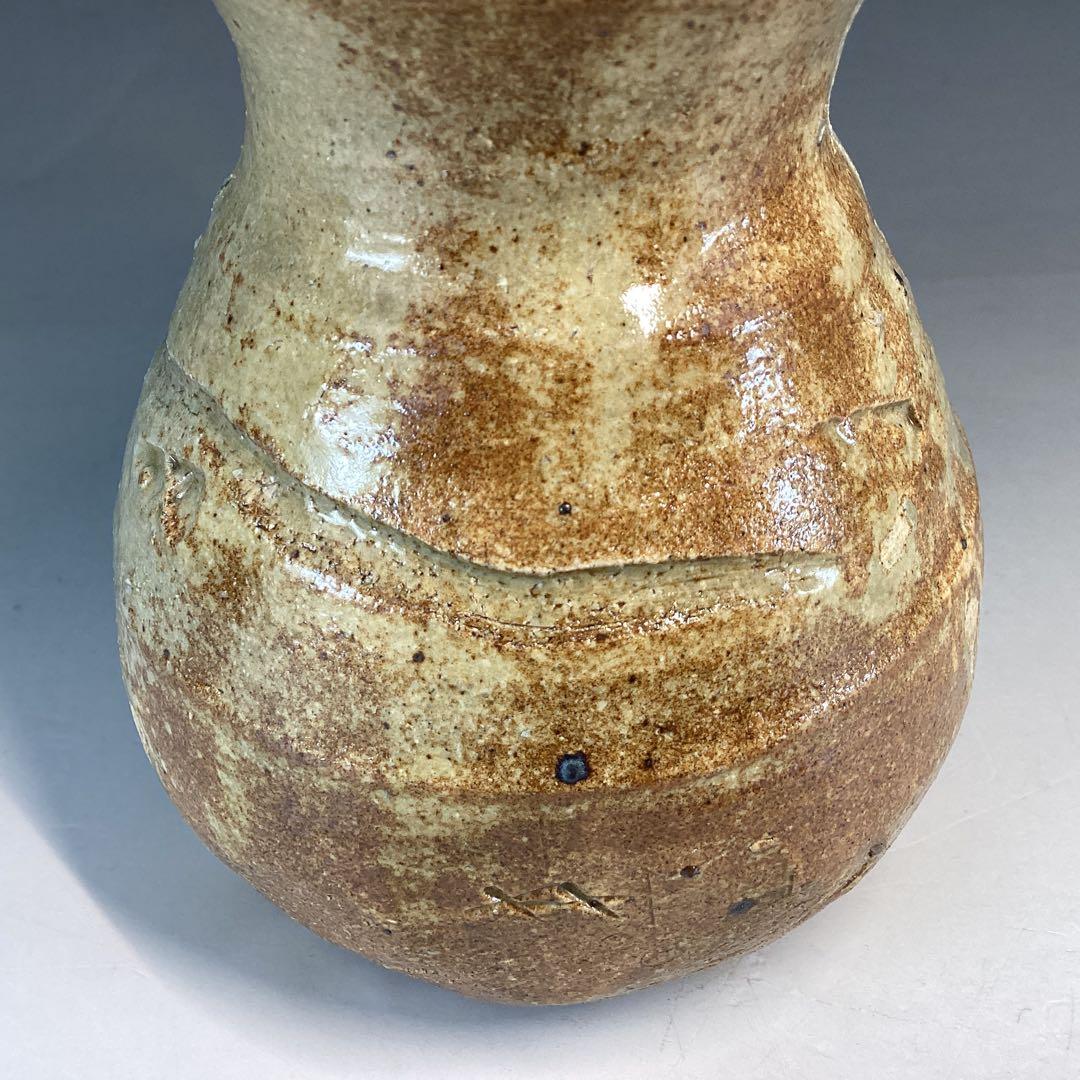 加藤芳右衛門　掛花入　美濃　伊賀　立礼席に　野点傘に　瓢　瓢箪から駒