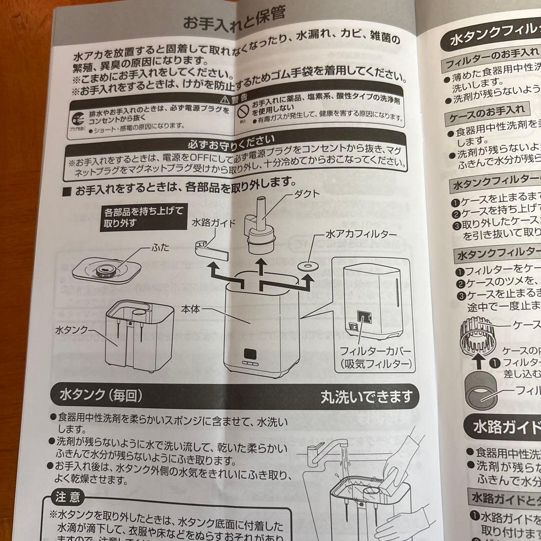 山善(YAMAZEN) スチームファン式加湿器(2025年製造)
