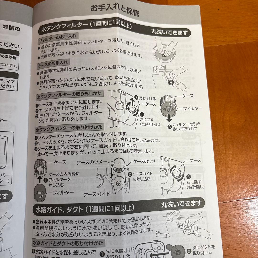 山善(YAMAZEN) スチームファン式加湿器(2025年製造)