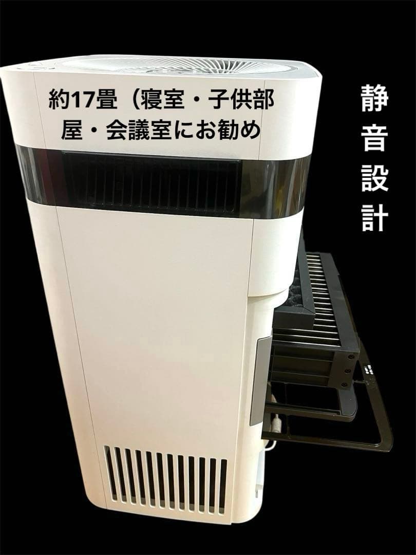 美品AIRDOGX3D（エアドッグX3D）空気清浄機フィルター交換不要フルセット