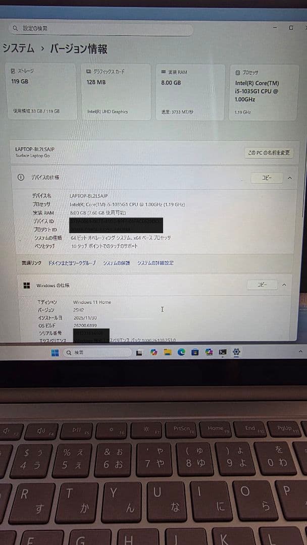 Windowsノート本体 Microsoft Surface Laptop Go 8GB / 128GB