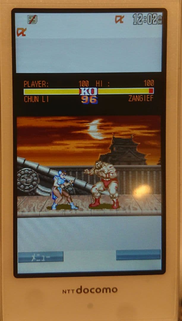 新品 レア ドコモ SH-11C ホワイト ガラケー ワンセグ ゲーム 携帯