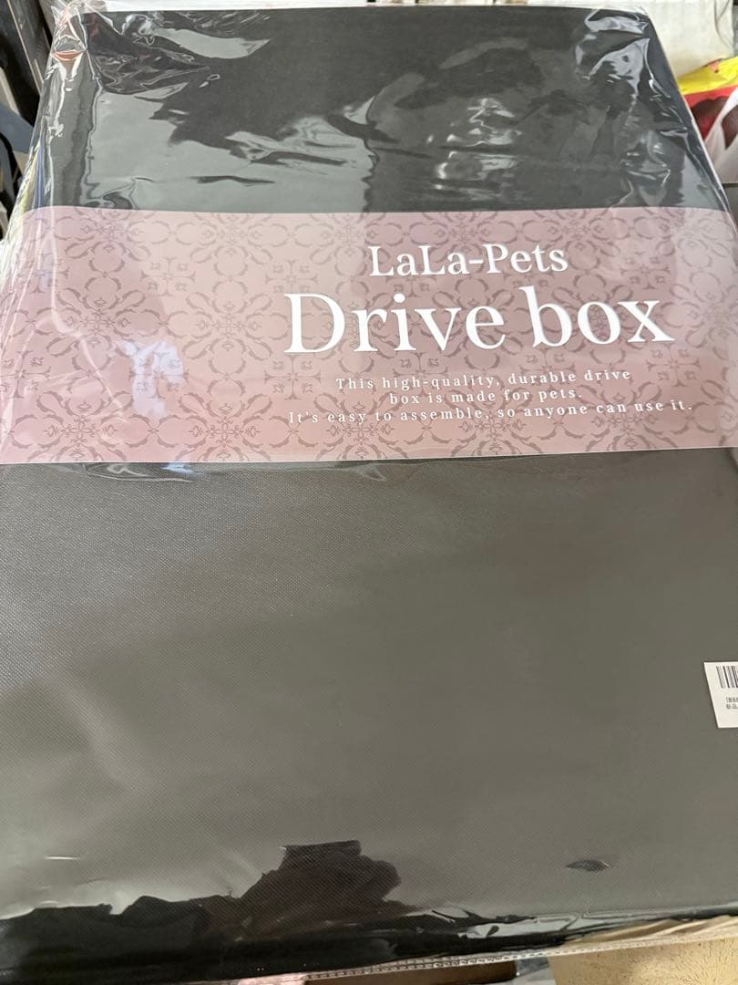 医師監修／JPPMA認定品】ドライブボックス 大型犬用 高耐久構造