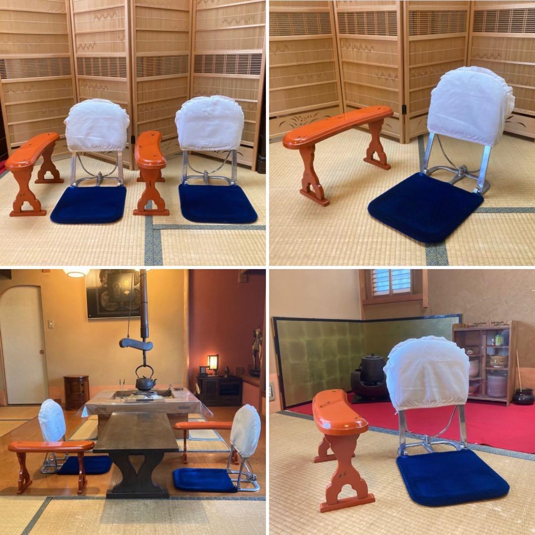 脇息 肘掛け 肘置き 朱色 根来塗 2点 和風 旅館 家具 古道具 昭和 レトロ