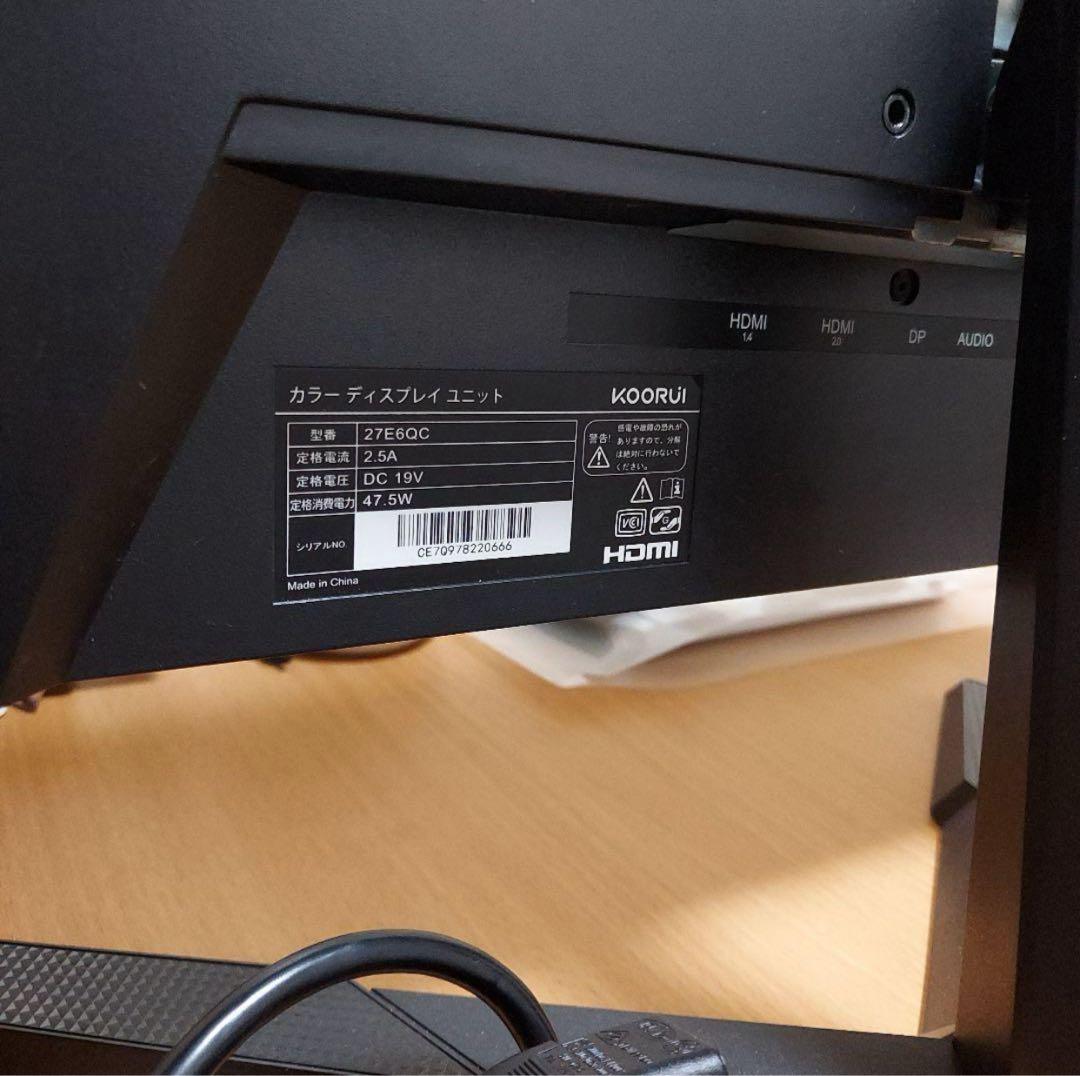 KOORUI ゲーミングモニター 27インチ 144Hz 1ms