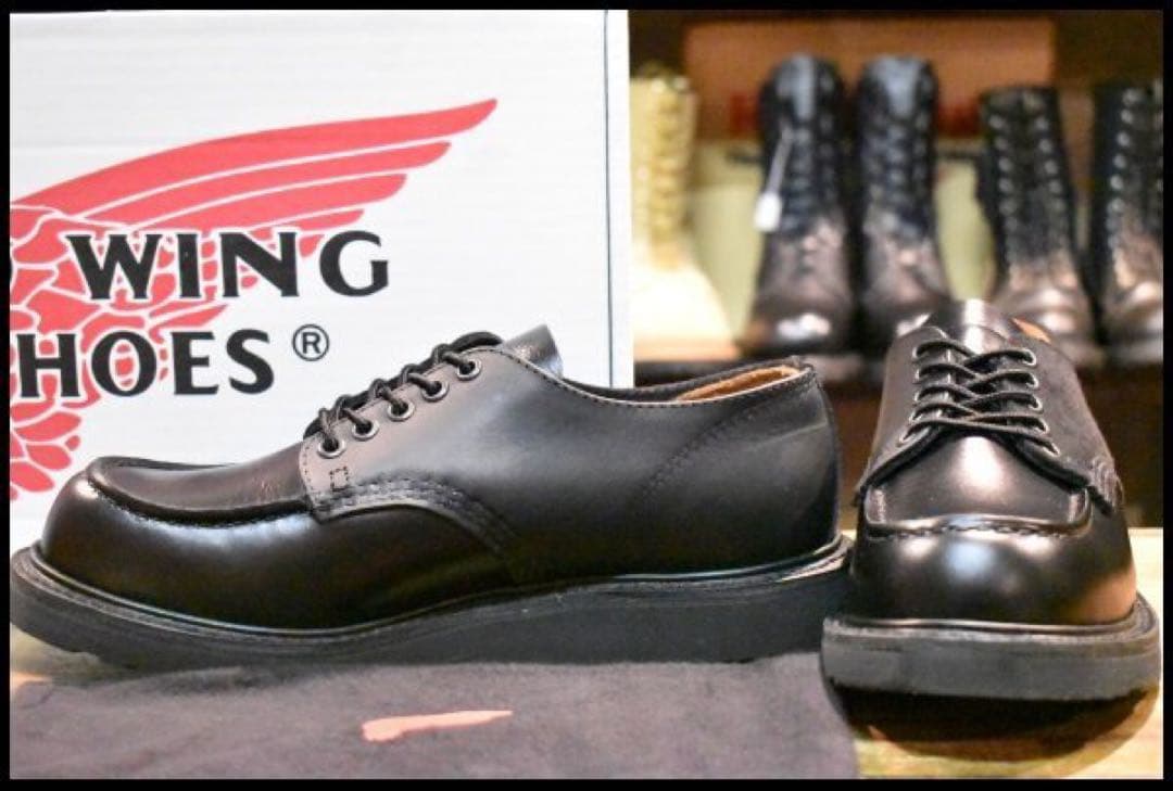 ENGINEERED GARMENTS × RED WING 3110 26.0