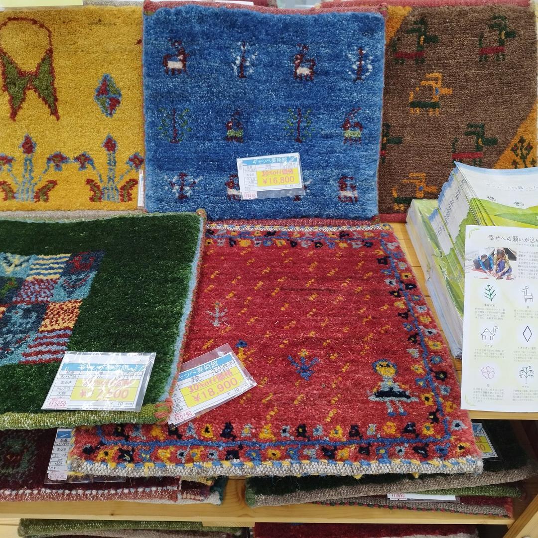 値下げ可能ミニギャベ●40×43㎝●手織●本物●新品未使用 遊牧民が紡ぐギャッベ