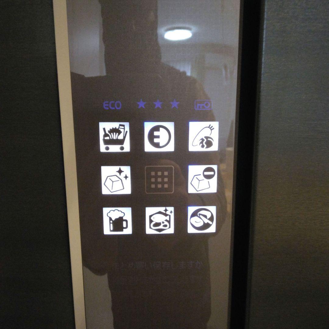 三菱 ノンフロン冷凍冷蔵庫 MR-JX53X 525L