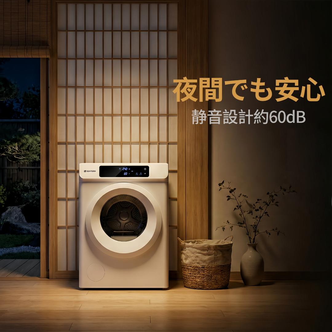 タイムセール！新作の衣類乾燥機　家庭用　8kg大容量　優しく乾燥　WHITE