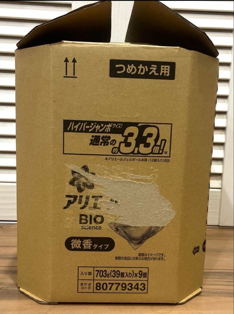 アリエール ジェルボール4D 洗濯洗剤 微香 詰め替え 39個×９個セット