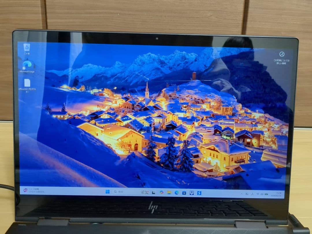 ②ENVY x360 13-ar Ryzen 3 メモリ8GB 256GBSSD