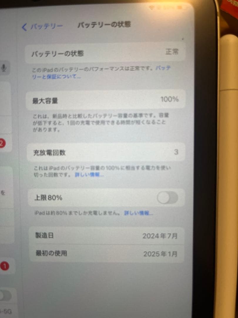 iPad本体 iPad mini 7 Wi-Fi cellular