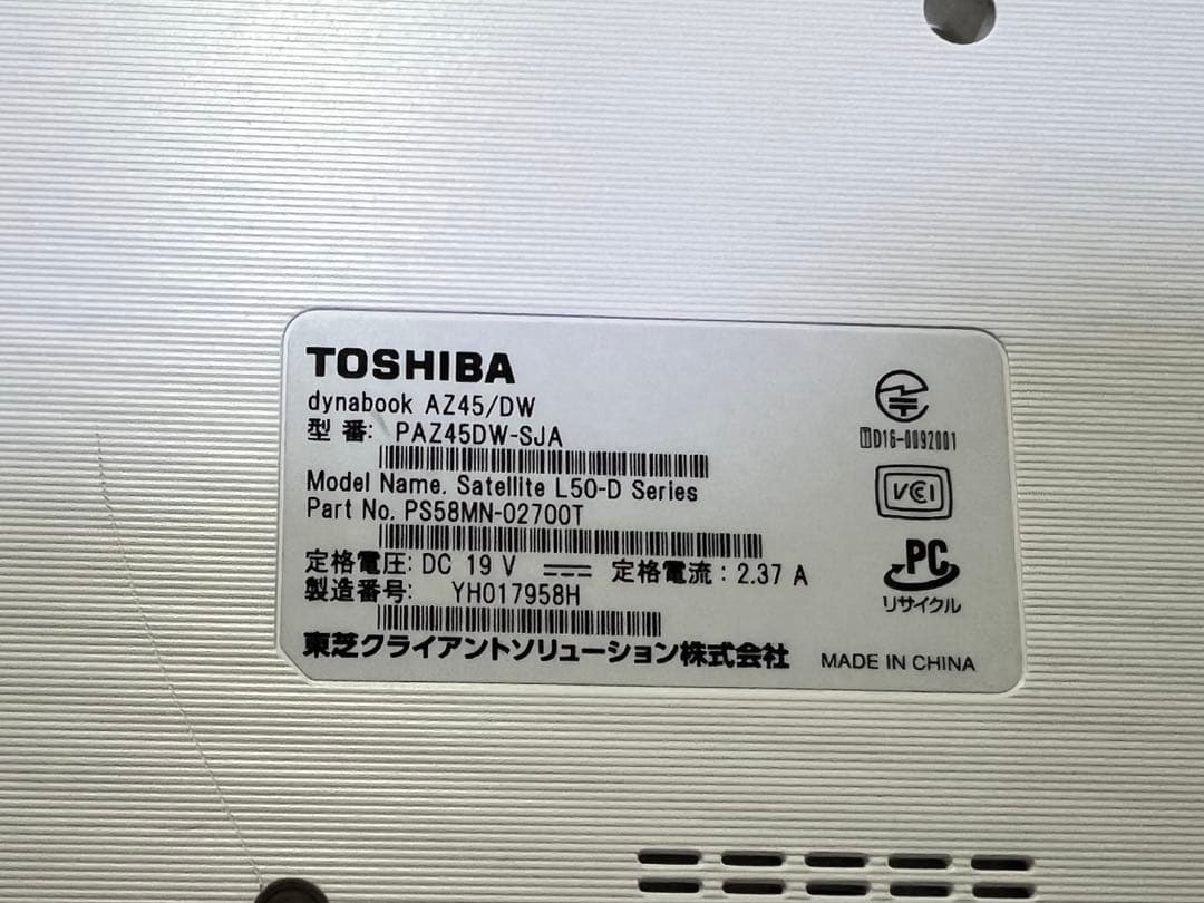 dynabook ホワイトノートPC