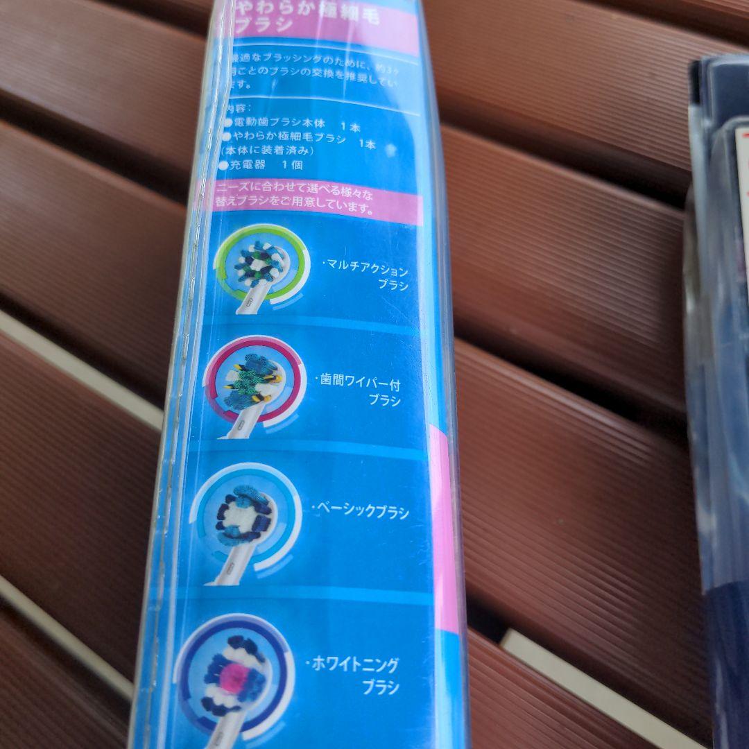BRAUN Oral-B 電動歯ブラシ本体