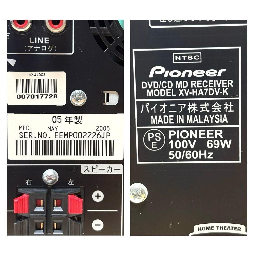 Pioneer X-HA7DV CD MD DVD ミニコンポ パイオニア