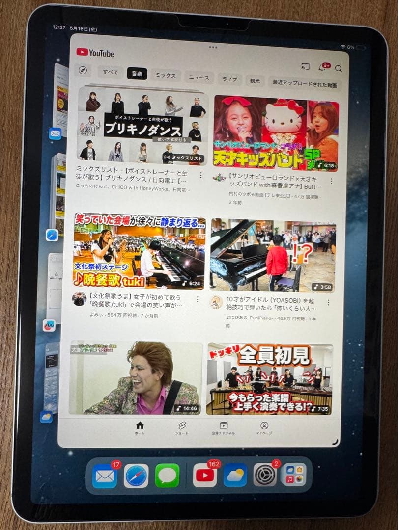 Apple iPad Pro 11インチ 第3世代 128GB 訳アリセルラー