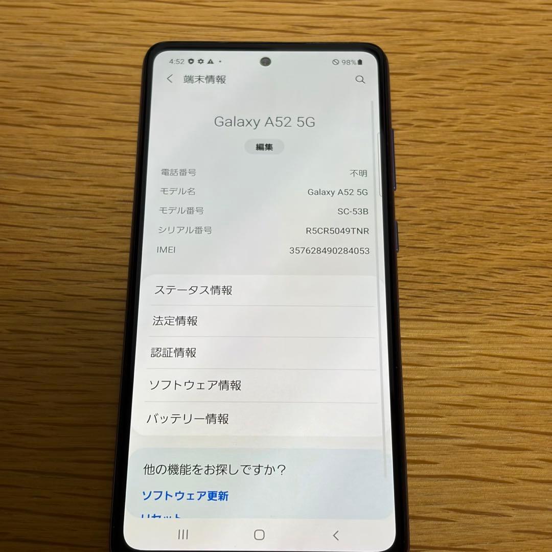 スマートフォン本体 12485 Samsung Galaxy A52