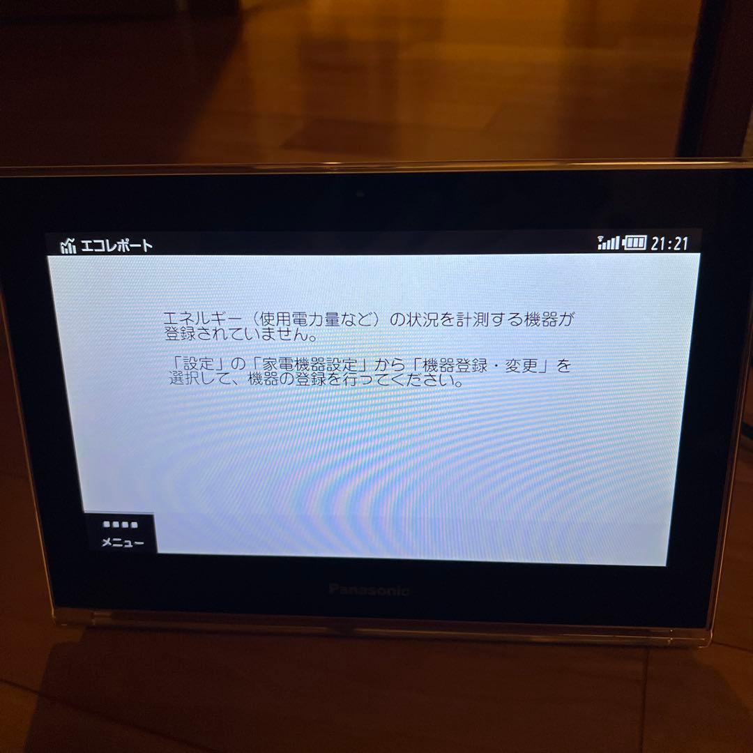 防水録画機能付プライベートビエラ （HEMS ホームサーバー機能付）