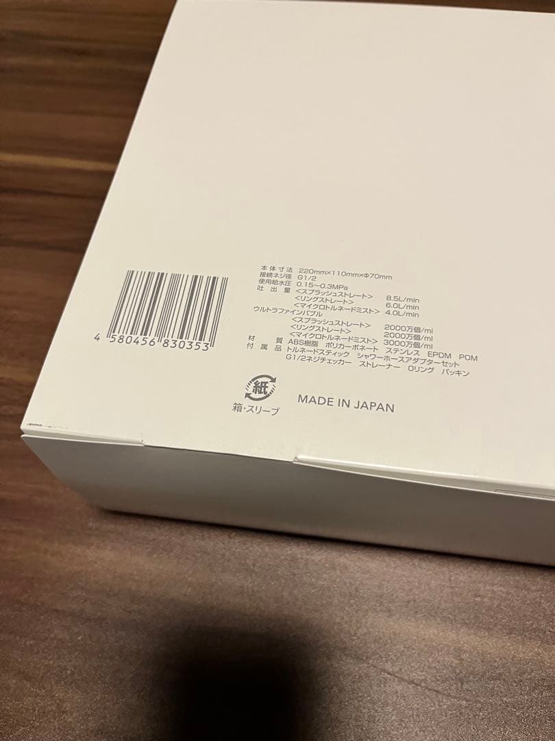 ミラブル zero