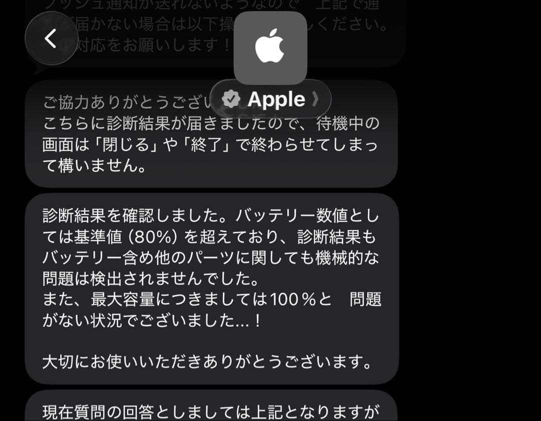 【即日発送】【極上美品】【動作確認済】iPod Touch 第7世代