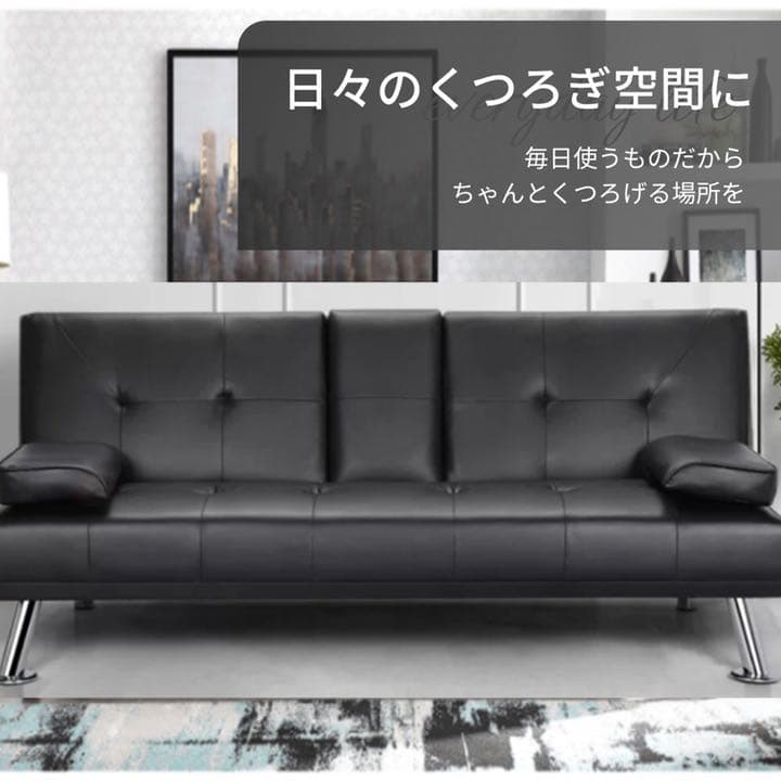 新品送料込_黒ソファベッド ソファーベッド